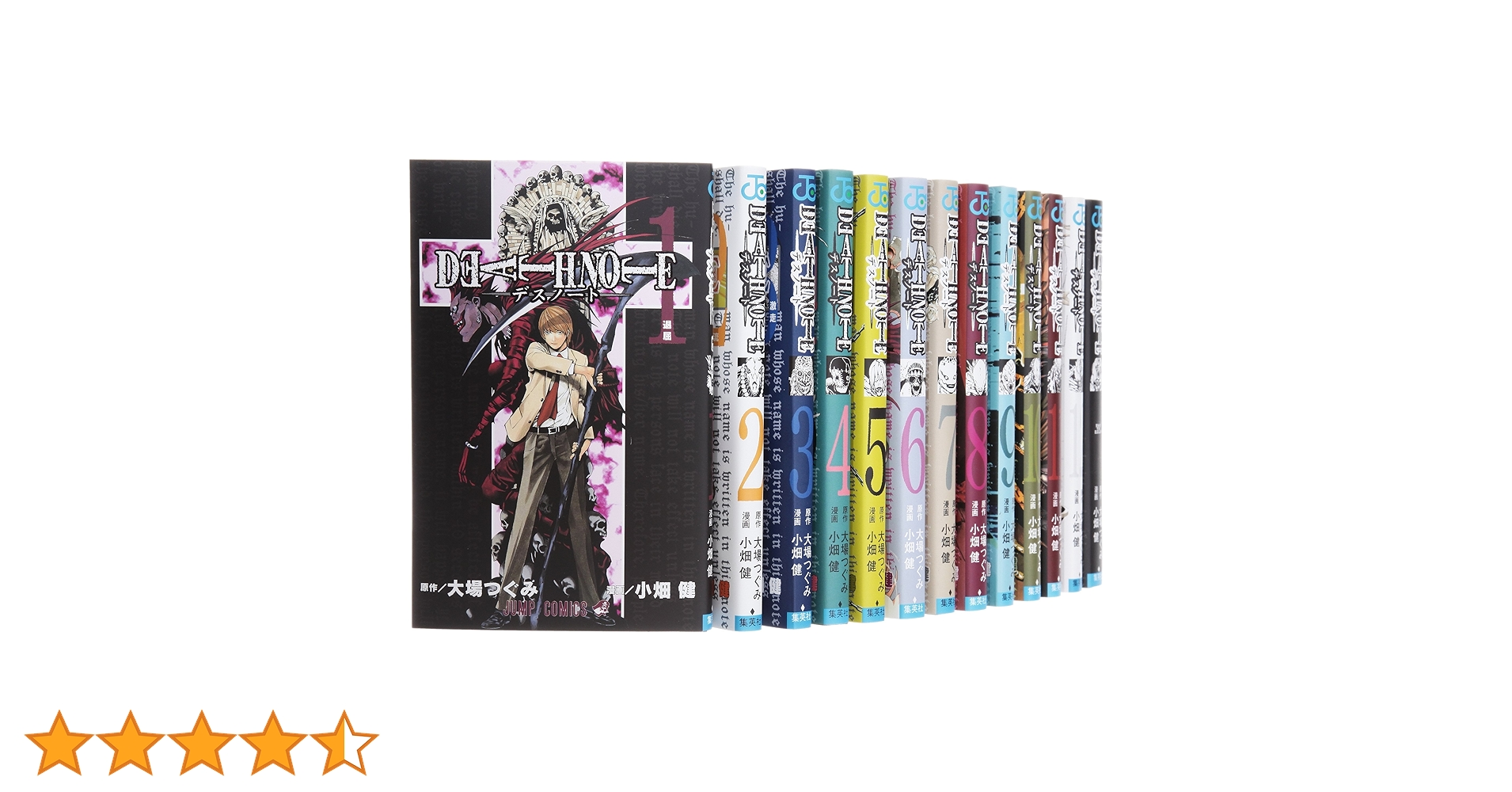Amazon.co.jp: DEATH NOTE コミック 全12巻完結+13巻セット